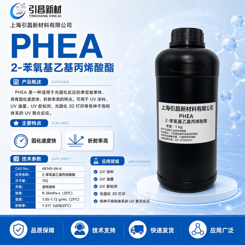 Phea 2-Phenoxylethylacrylate Is Monofunctional, Fast-Curing, and Has a High Refractive Index Phea 2-Phenoxylethylacrylate Is Monofunctional, Fast-Curing, and Has a High Refractive Index