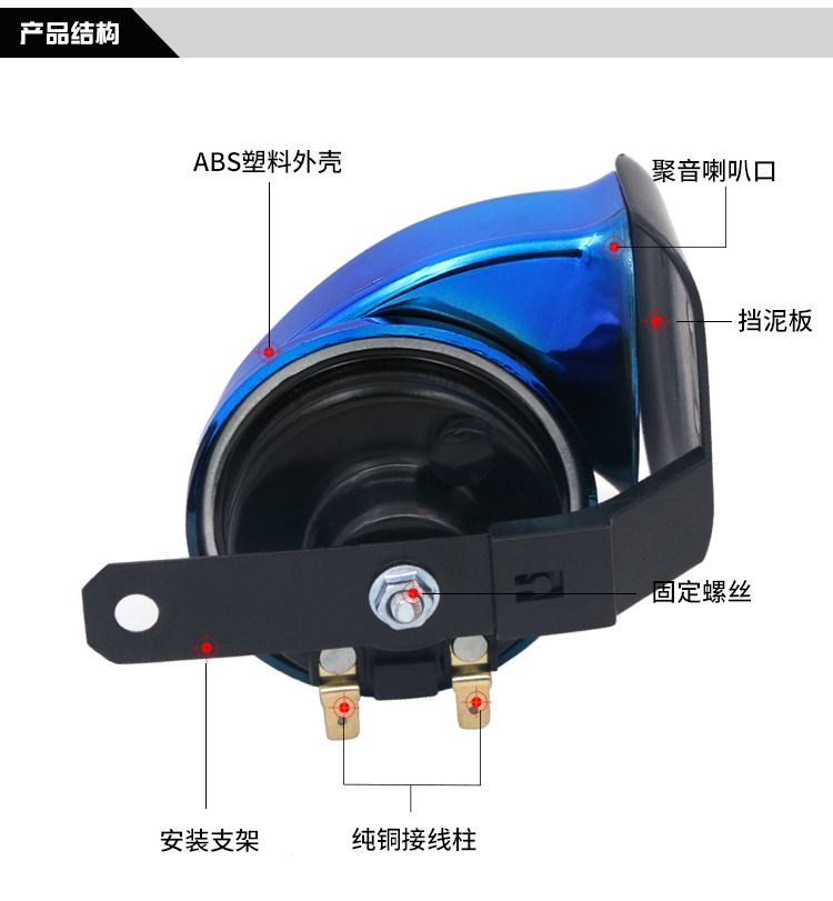 Ô tô và xe máy âm thanh chống nước 12 V pin điện phụ kiện sửa xe phụ kiện còi còi loa siêu to - Phụ tùng xe máy khóa từ xe máy