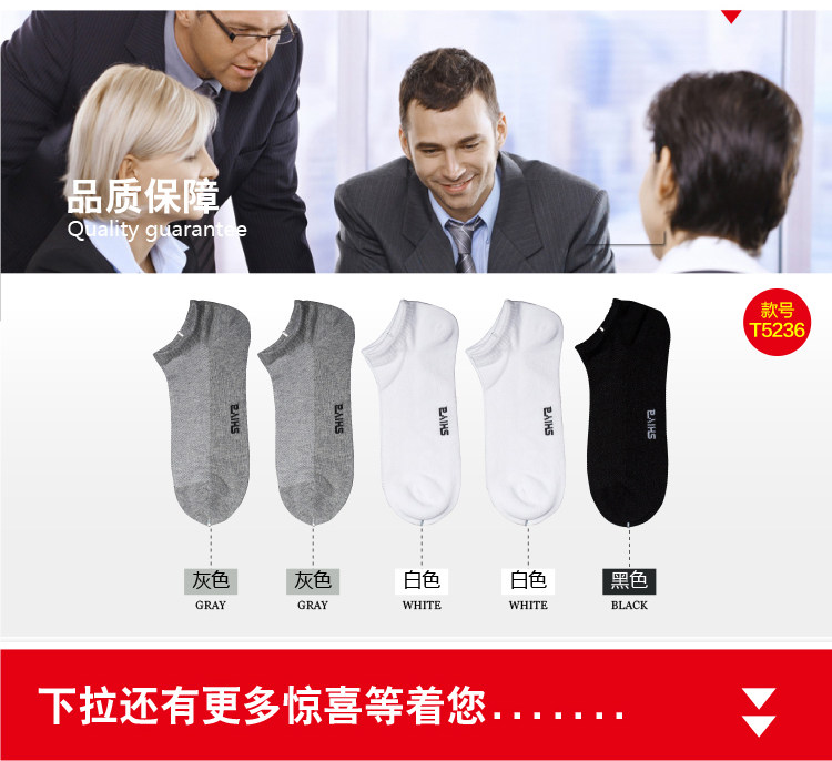 Chaussettes - collants T5236 - Ref 756256 Image 7