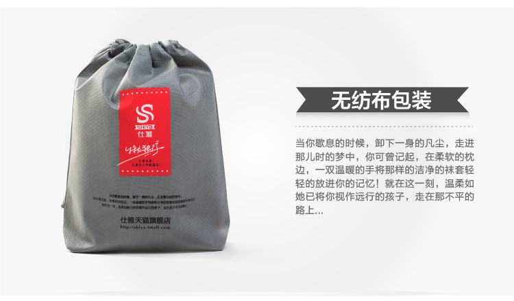 Chaussettes - collants T5236 - Ref 756256 Image 26