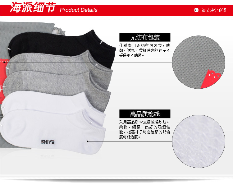 Chaussettes - collants T5236 - Ref 756256 Image 12