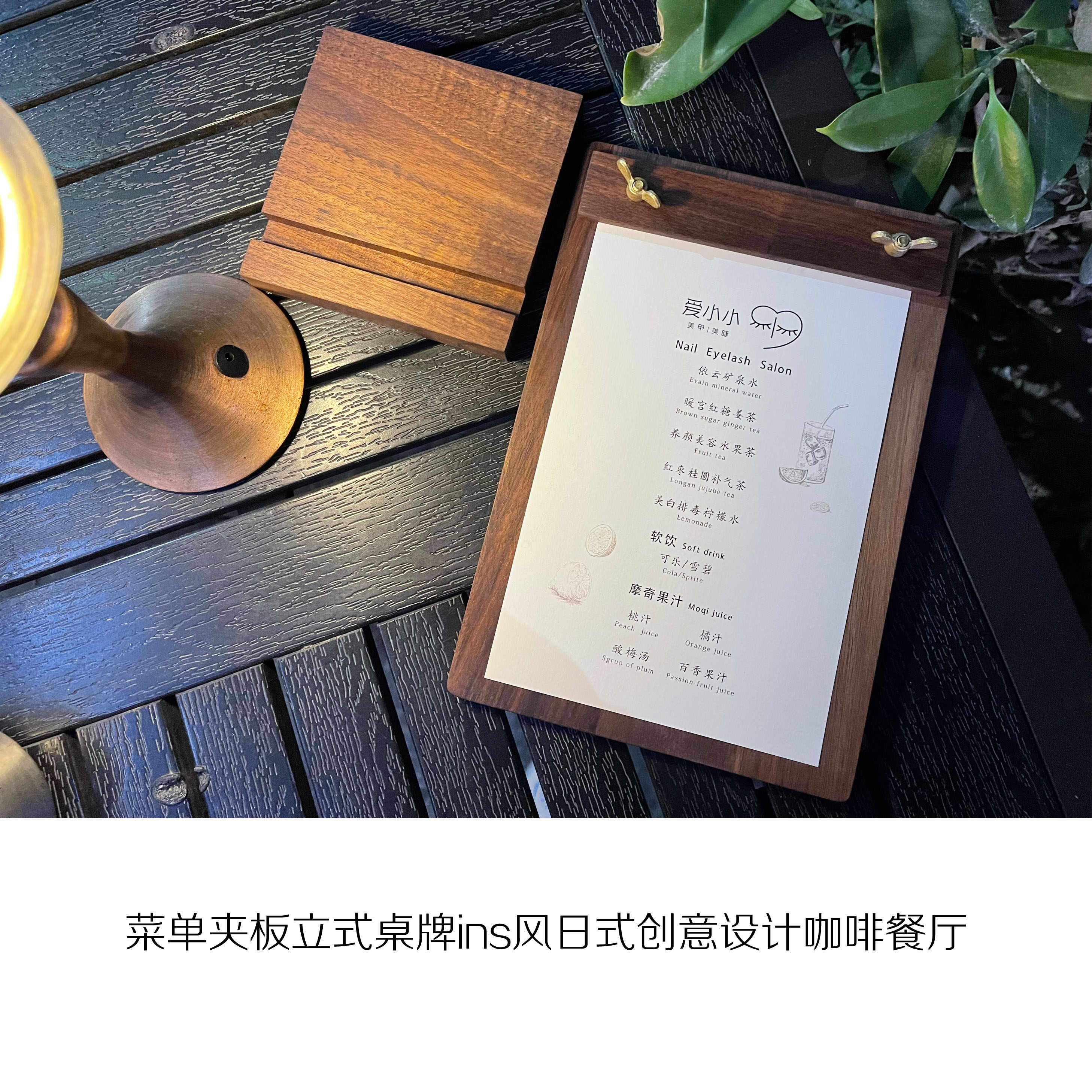 菜单夹板胡桃木- Top 100件菜单夹板胡桃木- 2025年12月更新- Taobao, image size:2916x2916