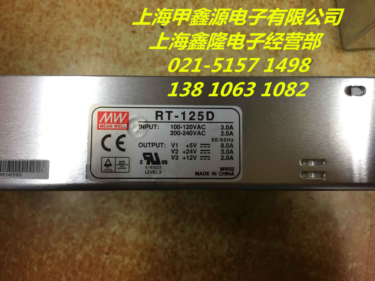 Minwei switching power supply RT 125D three-way output 5V 12V 24V 24V direct shot