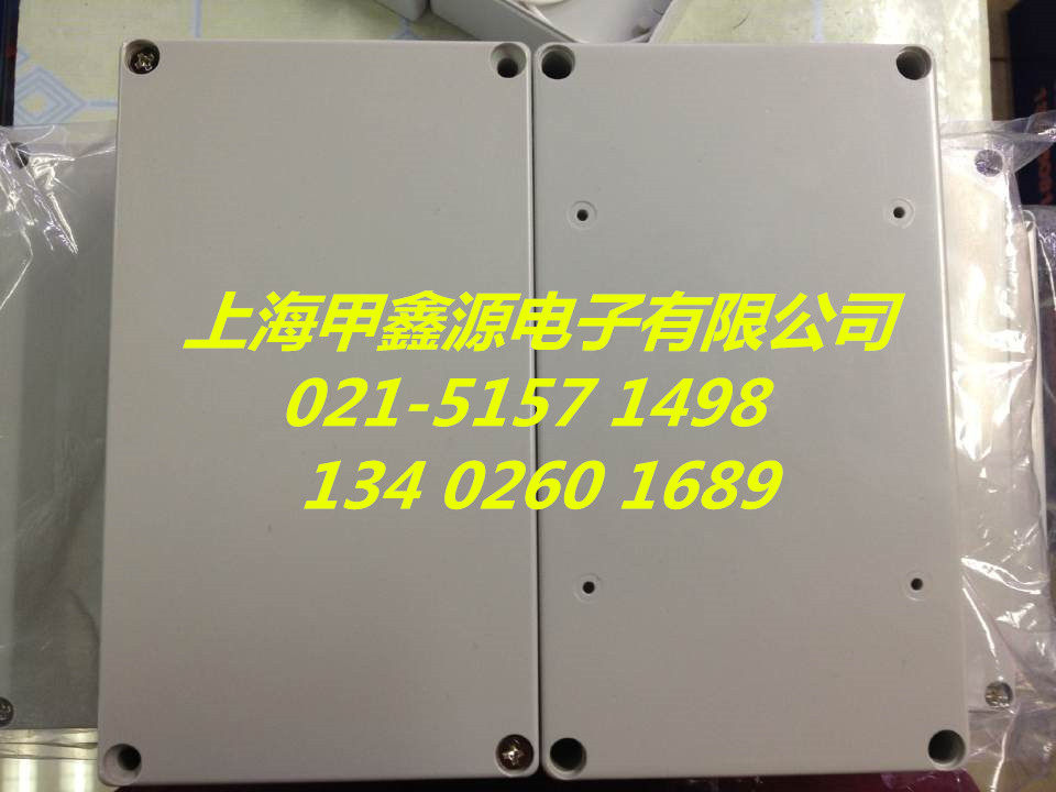 Outdoor waterproof wiring plastic machine housing box length 160 width 90 90 60 meter host shell original new product