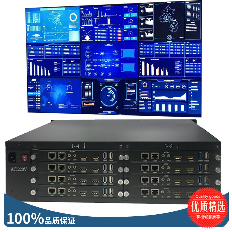 Cloud splicing processor HDMI hybrid matrix host network decoder 4 in 9 8 10 12 out multi-screen splicing