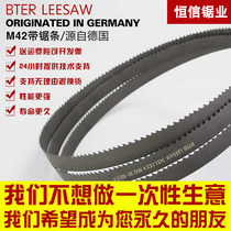 Bimetallic band saw blade imported material m42 band saw blade 3505 saw saw blade 4115 band saw blade machine saw blade