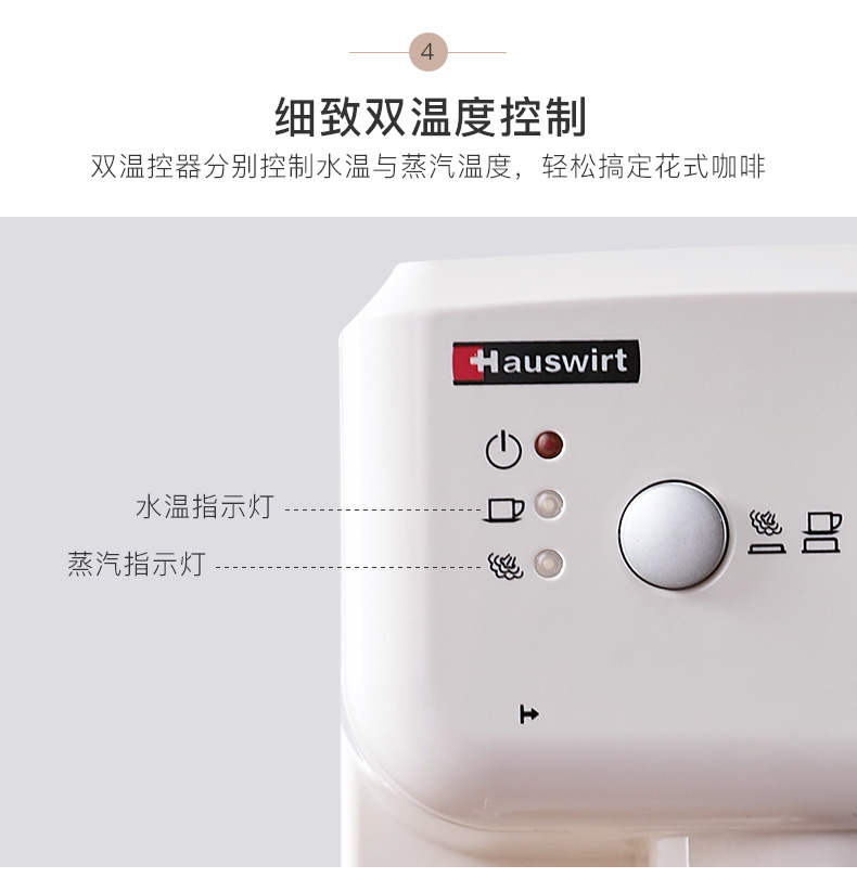 Máy pha cà phê của Hauswirt Hai tại nhà pha cà phê nồi tạo bọt máy cao áp hơi nước bán tự động - Máy pha cà phê máy pha cafe 1 group