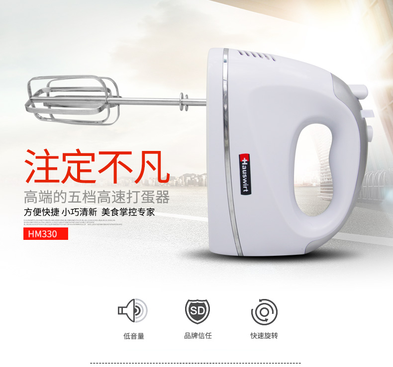 máy nhồi bột bosch Dụng cụ nướng trứng điện công suất cao Hauswirt / Hain HM330 300W - Máy trộn điện 	máy đánh trứng 1000w