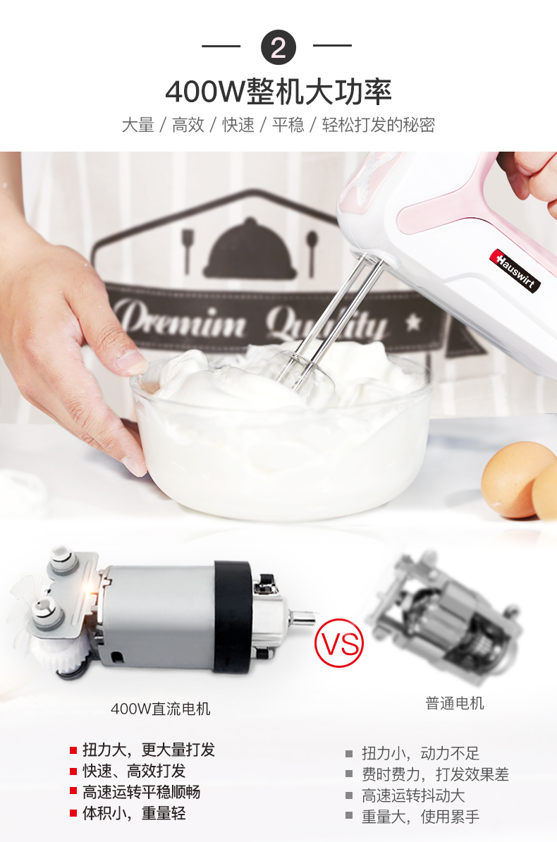 Máy đánh trứng điện Hauswirt / Hain HM340 nướng tại nhà công suất cao câm mini cầm tay máy đánh trứng scarlett review