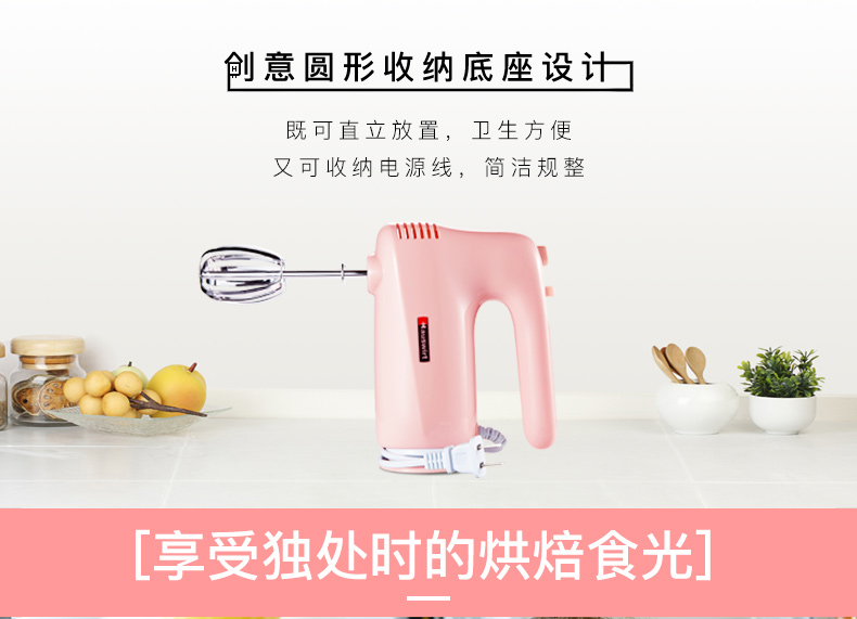 Máy trộn trứng điện gia dụng Hauswirt Hai 	máy đánh trứng công suất lớn