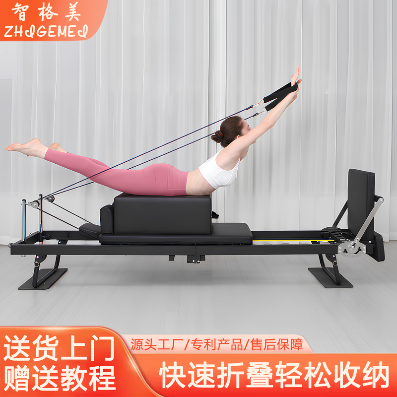 Home Version Pilates Core Bed, Foldable Large Equipment Yoga Bed, Multifunctional Fitness Equipment Auxiliary Bed for Home Use