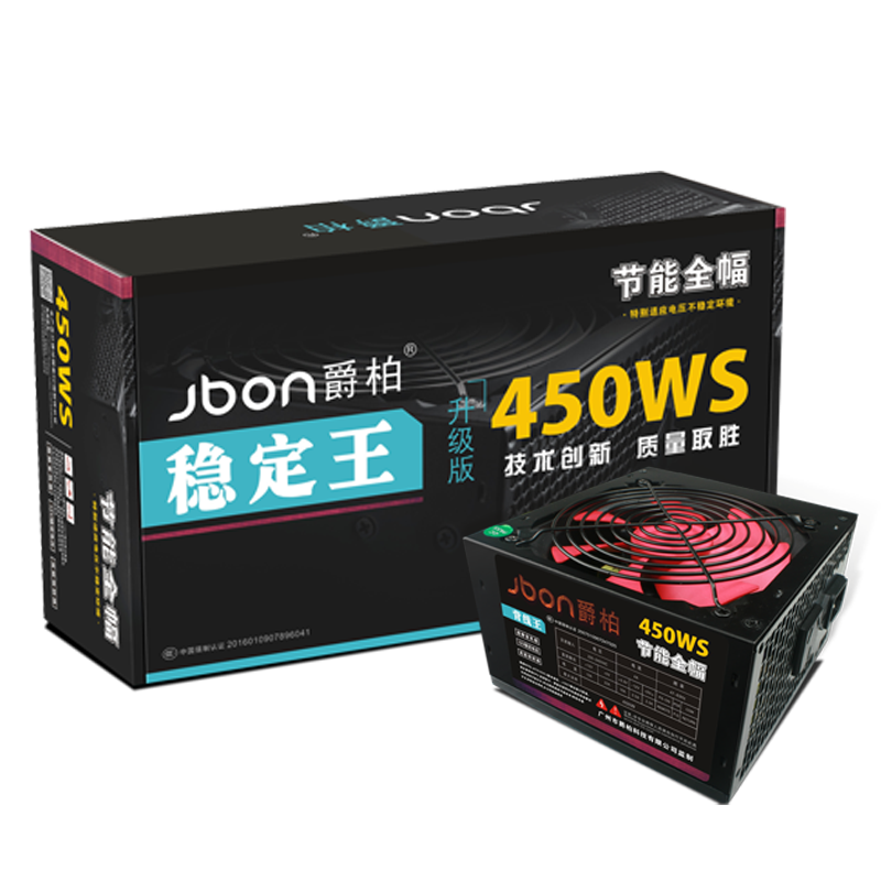 Juebai 450W computer power supply desktop silent host power supply discrete graphics card 6P power supply support 6 core special price