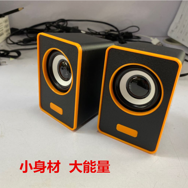 Computer USB powered N7 small speaker leader's computer accessories desktop laptop acoustics