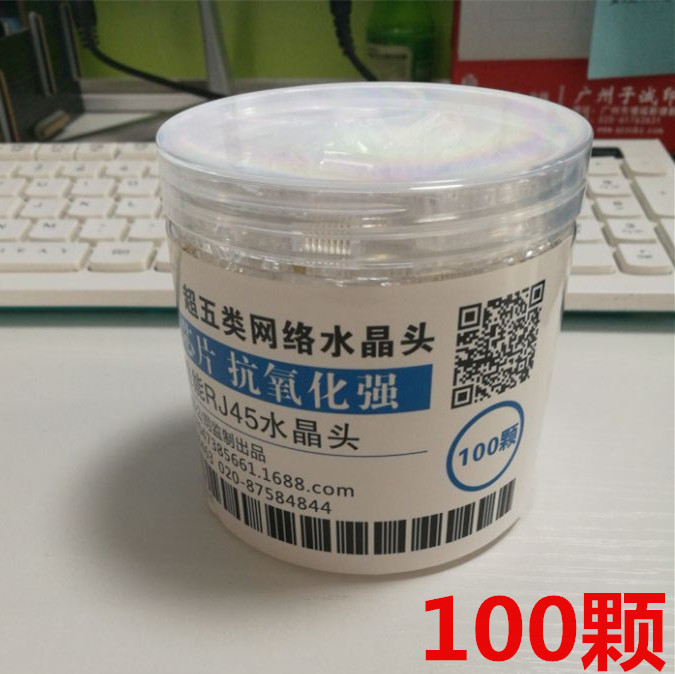 Flying Neill engineering crystal head to meet up to five categories 8 core non-shielded gold plated rj45 computer network route connecting head