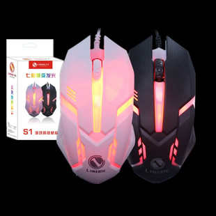 Limei S1 有線 USB マウス ノートブック デスクトップ マウス オフィス ホーム ゲーム発光マウス特別プロモーション