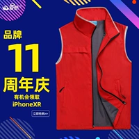 Áo vest tình nguyện tùy chỉnh in logo quảng cáo Áo tình nguyện tùy chỉnh quần áo làm việc bên thành viên phân loại rác vest - Dệt kim Vest vest nam đẹp