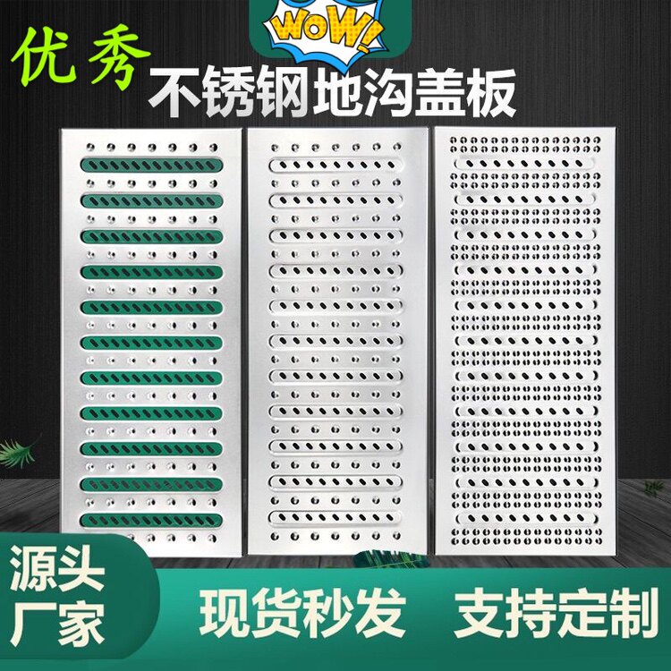 优秀地沟盖板制品生产厂家