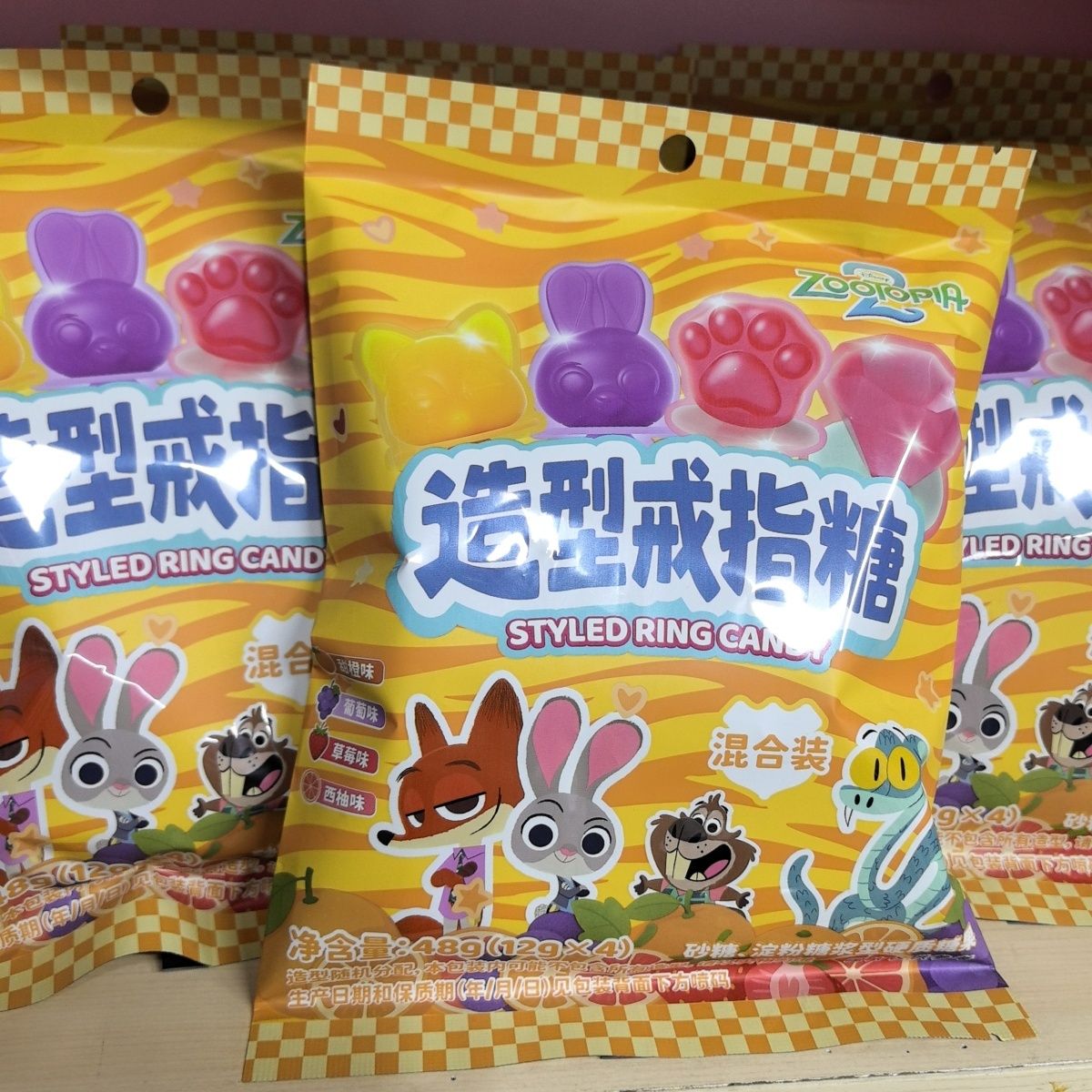 Disney Zootopia Ring Candy Multiple Flavors