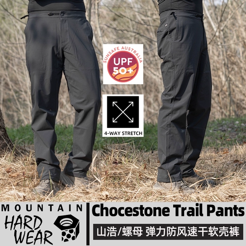 Горный хард -свист Шанхао Чокстоун мужской весна и летние спортивные спортивные съемки