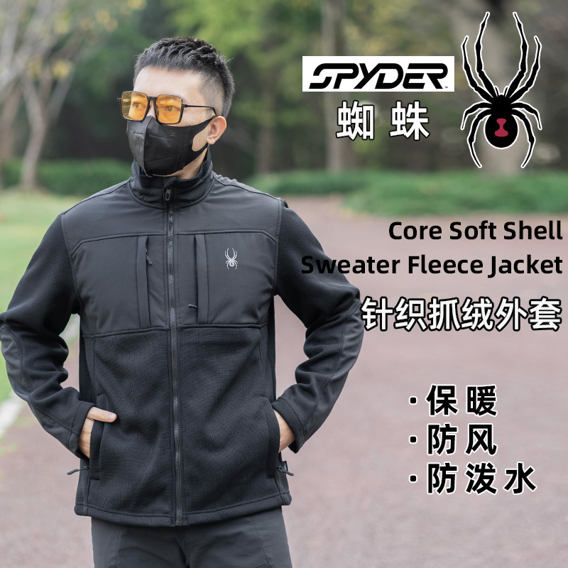Authentic Spyder Spider Men's Outdoor Commuting Daily Autumn and Winter Warm Soft Shell Knitted Fleece Jacket