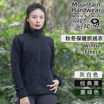 Mountain Ho Mountain Hardwear womens wintun autumn and winter outdoor breathable quick dry and warm grip suede