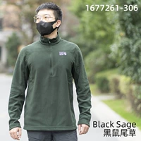 С молнией, зеленый, на молнии