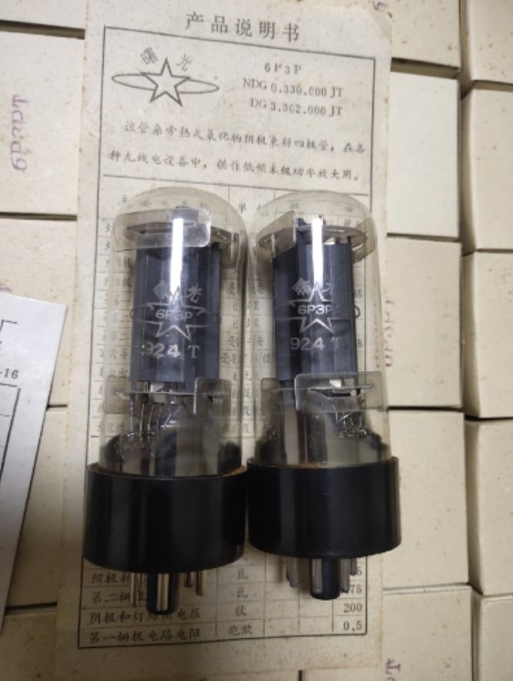 New original box Dawn straight rod 6P3P T-class vacuum tube 6L6 EL34 6550 KT88