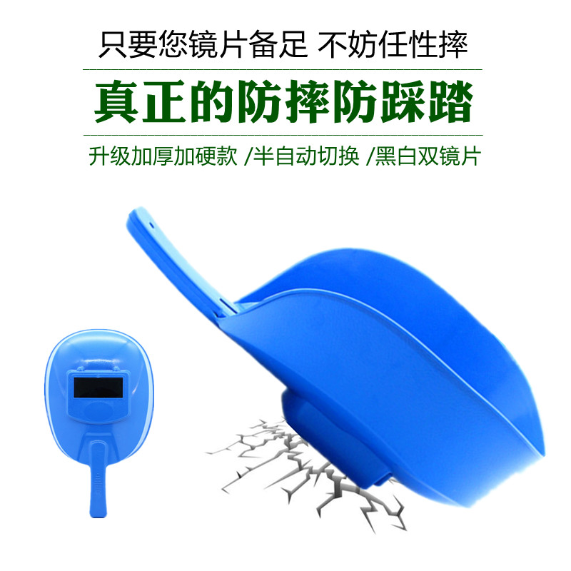 Semi-automatic handheld face mask full face protective fall mask light double glass flat mirror burn welding argon arc welding working cap