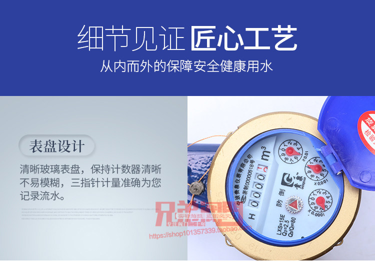 Подробная информация о вертикальной воде Meter_07.jpg