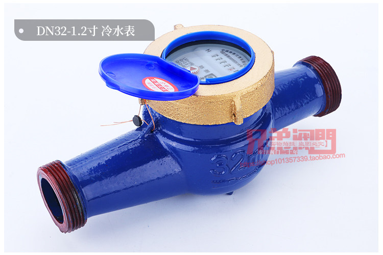 Интегрированная вода meter_10.jpg