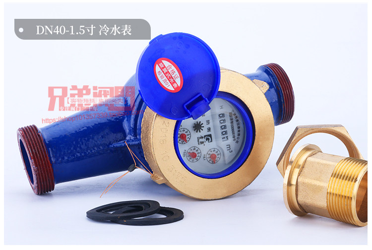 Интегрированная вода Meter_11.jpg