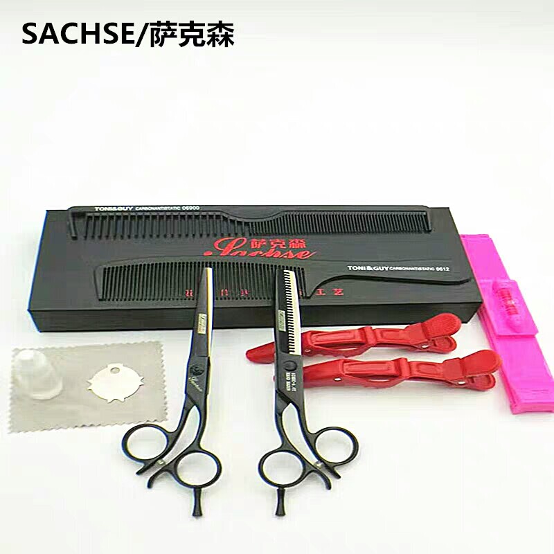 Haircut special flat cut beauty hair small black scissors and sea scissors No-cut tooth cut with thin haircut and cut tooth cut for home