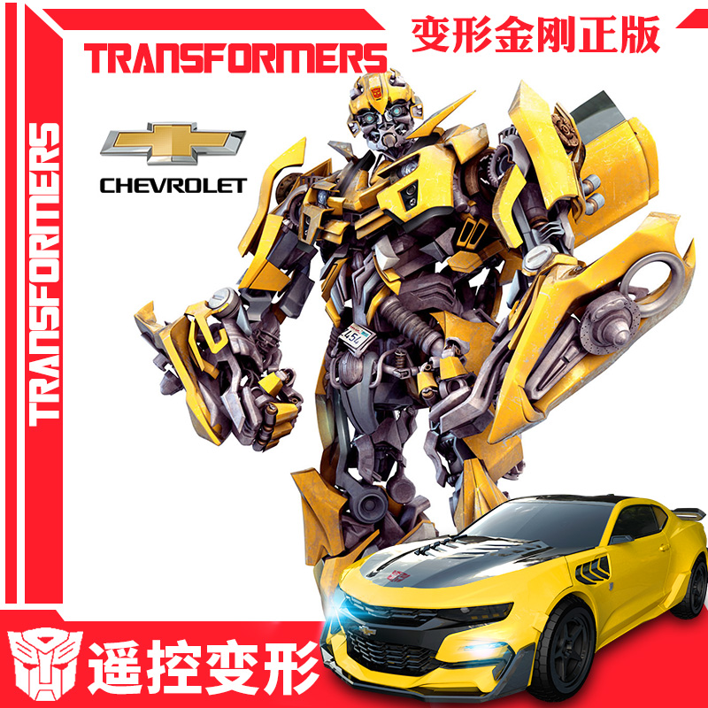 bumblebee car remote control