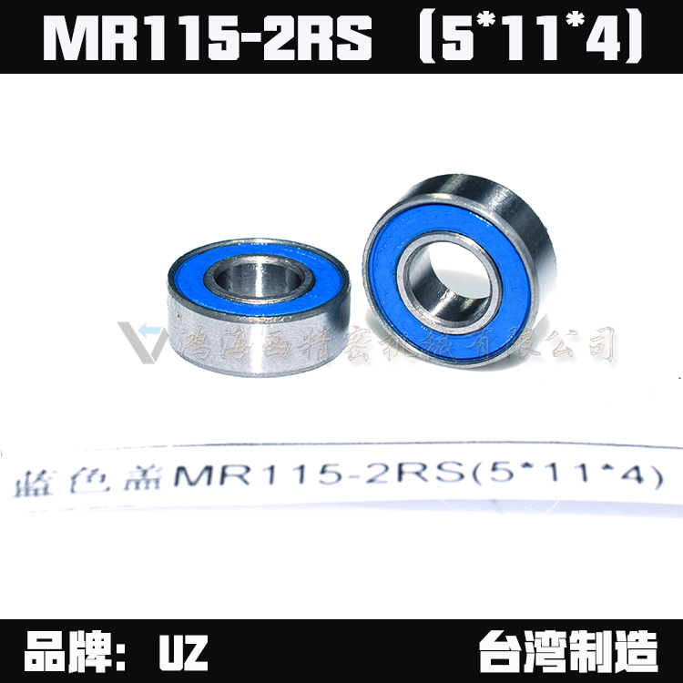 Taiwan imported MR115-2RS blue rubber cover miniature small high-quality ball bearing inner 5*outer 11*thick 4mm