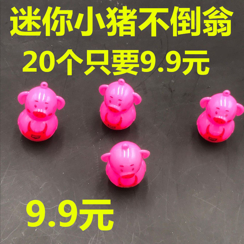 Small pig tumbler Child puzzle Puzzle Small Toy Mini Shake Soundnet Red Identical Pig Year Toys Traditional Nostalgia Wholesale