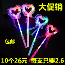 Luminous small five-pointed star magic wand Small magic fairy love stick Childrens toy gift park stall supply wholesale