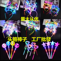 Childrens luminous headband flash toys Adult stalls push micro-business activities small gift luminous stick source wholesale
