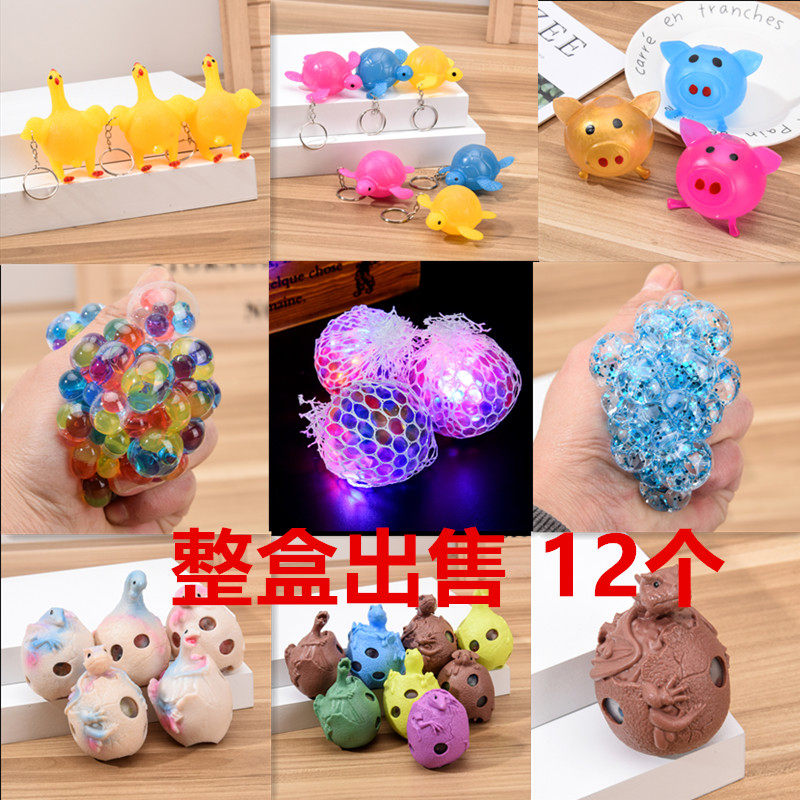 Pinch music to decompress and vent children's toys, the whole person glows, decompresses pandas, squeezes squirrels, lays eggs, and lays eggs.