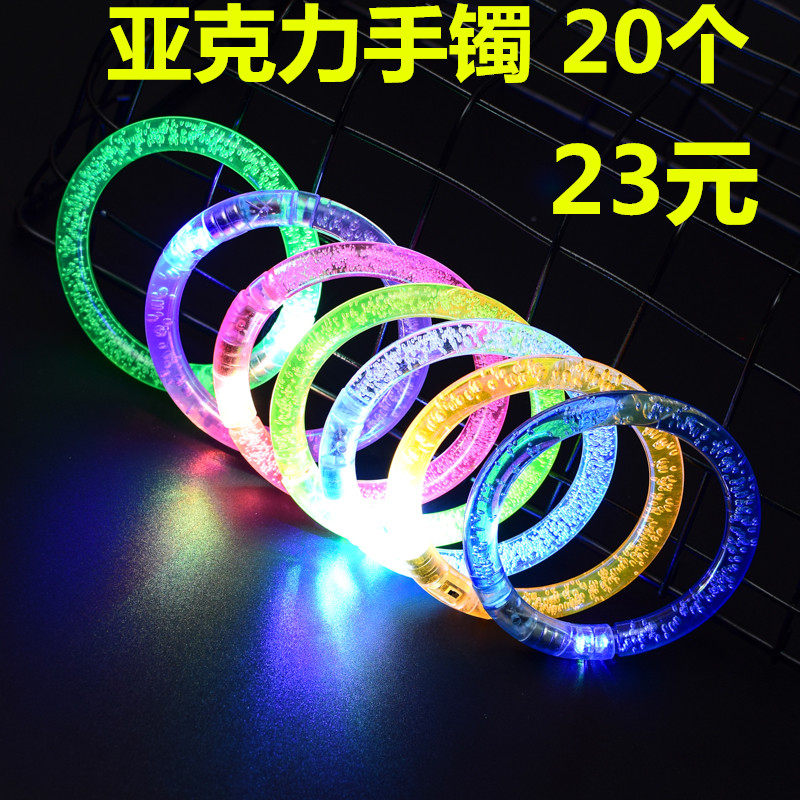 2019 Hot Pins Luminous Bracelet Concert Dazzling Bracelet Children Flashy Toy Ground Stall Source Wholesale