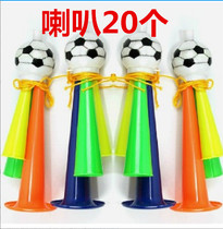 Special large football horn games game horn activity supplies atmosphere cheering props wholesale