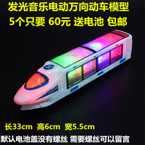 Special price childrens electric train Harmony number boy toy birthday gift luminous electric car stall supply wholesale