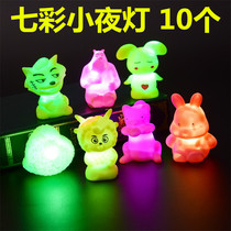 New Micro-Business Pushy Gift Seven Colorful Lights Small Night Light Children Toys Kindergarten Gift Goods Wholesale