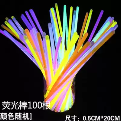 Vibrato rainbow stick bar explosion fluorescent stick concert cheering stick stall push supply aid stick wholesale