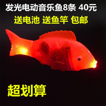 Night market hot stall supply projection luminous electric music fish 2-3-4-5 years old childrens flash toys