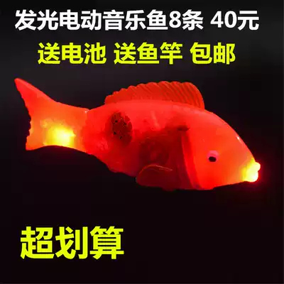 Night market hot-selling stalls supply projection luminous electric music fish 2-3-4-5 years old children's flash toys