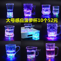 Creative colorful induction flash cup luminous LED wine glass bar party party KTV supplies wholesale