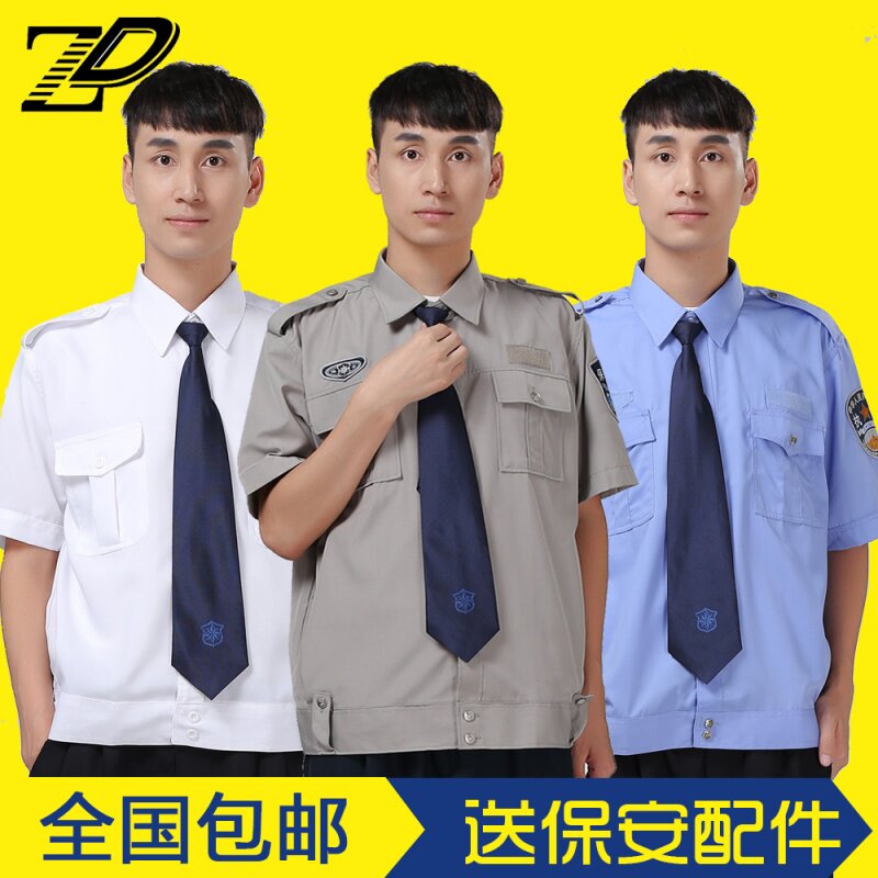 Security Jacket Short Sleeve Shirt Summer Security Uniform Half Sleeve Property Workwear Shirt Male Security Suit Summer Clothing Suit