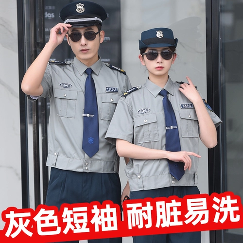 Летний комплект, осенняя униформа, рубашка для работы, короткий рукав