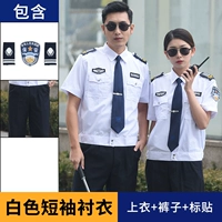 Высококачественные хлопковые штаны, короткий рукав