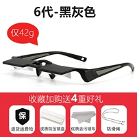 [Черный разрез составляет всего около 42 г]+белая кожаная коробка для хранения